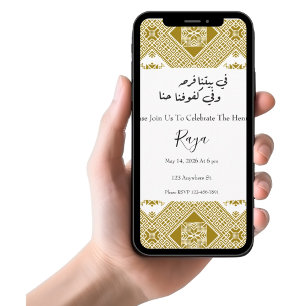 Custom Palestinian Henna Party Invitation