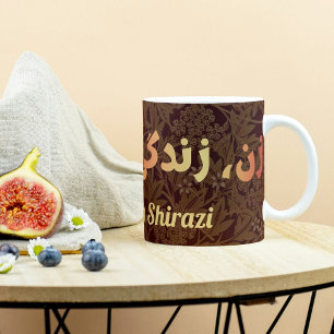 Custom Persian Gifts Women Life Freedom in Farsi Mug