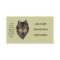 Custom Personal Wolf Totem Business Card