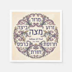 Custom Pesach Hebrew Seder Plate Passover Decor Napkin