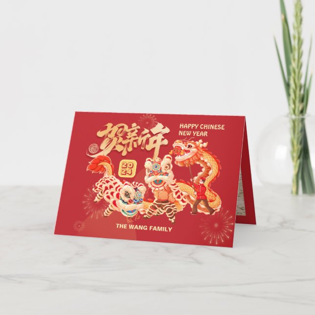 Custom Photo 2024 New Year of Dragon Holiday Card (Front)