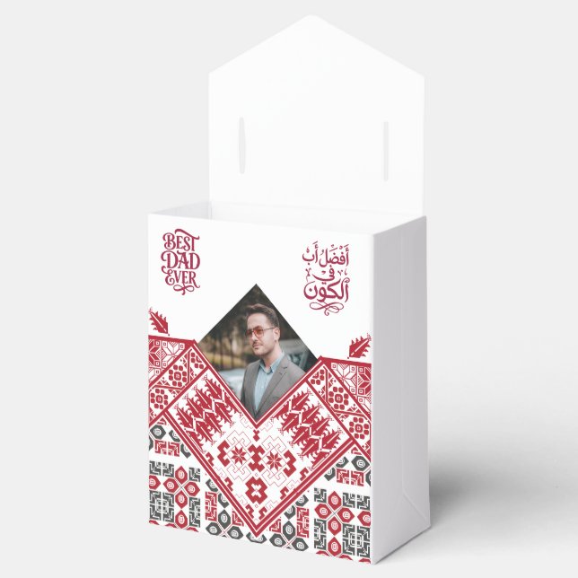 Custom photo Best Dad ever Arabic Pattern Favour Box (Opened)