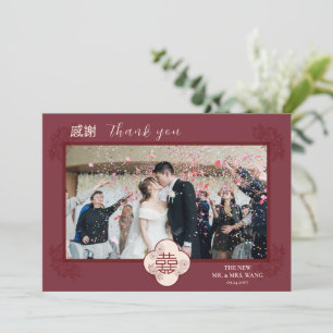 Custom Photo Flower Double Xi Chinese Wedding Thank You Card