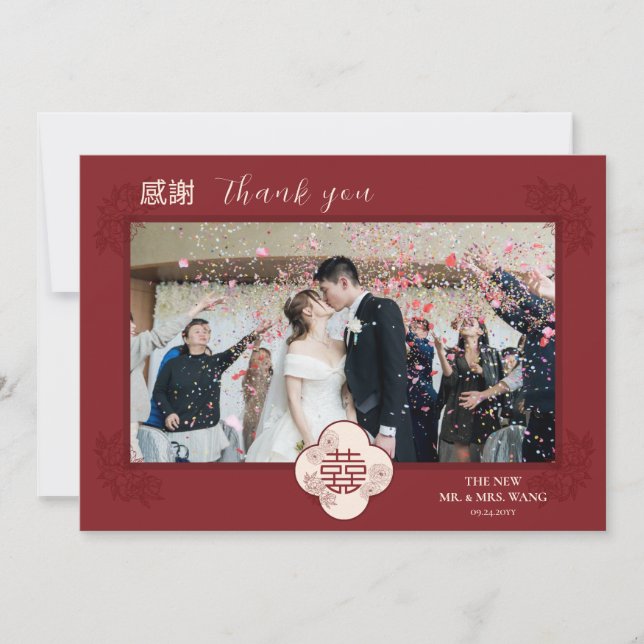Custom Photo Flower Double Xi Chinese Wedding Thank You Card (Front)