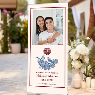 Custom Photo Magpie Chinese Wedding Welcome Retractable Banner