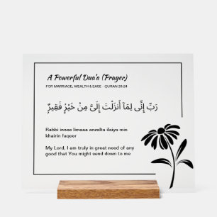 Custom Quran Verse Acrylic Plaque - Surah Al-Qasas Acrylic Sign