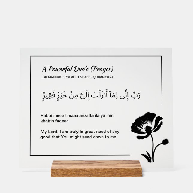 Custom Quran Verse Acrylic Plaque - Surah Al-Qasas Sign (Front)