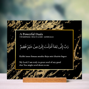 Custom Quran Verse Acrylic Plaque - Surah Al-Qasas Sign