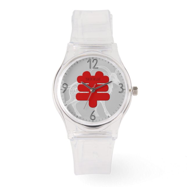 Custom R Goat Ideogram Chinese Zodiac Birthday W Watch (Front)
