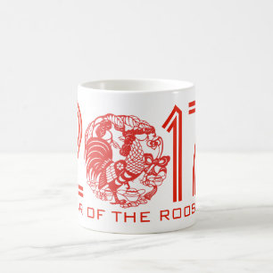 Custom Rooster Year 2017 Chinese papercut Mug
