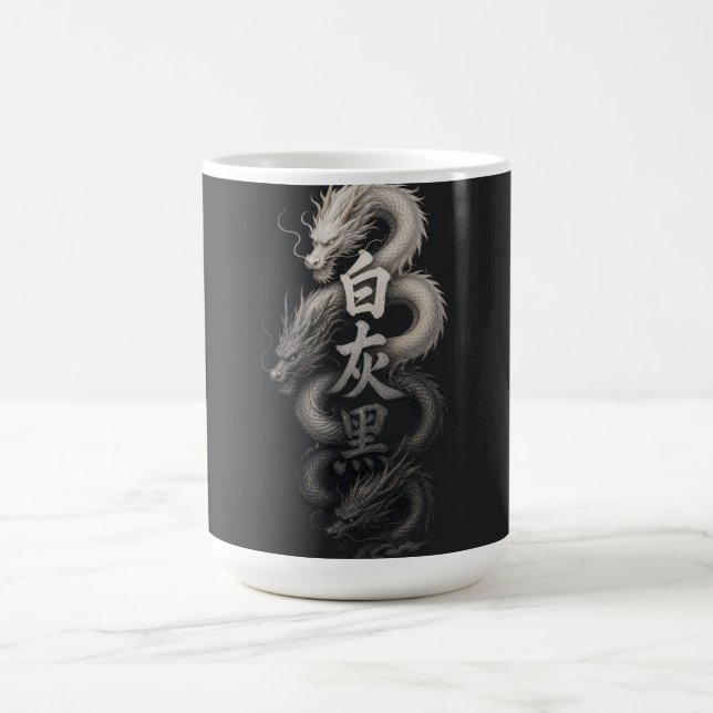 Custom text dragon coffee mug (Center)