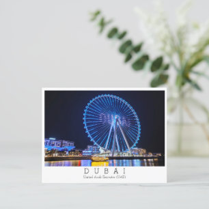 Custom text, Ferris Wheel, Dubai, UAE  Postcard