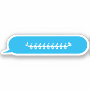 Custom Text Haha Funny Arabic Blue Text Bubble