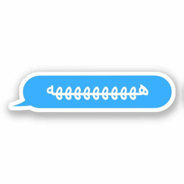 Custom Text Haha Funny Arabic Text Bubble (Front)