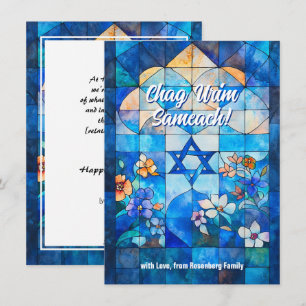 Custom text Happy Hanukkah✡️, stained glass Holiday Card