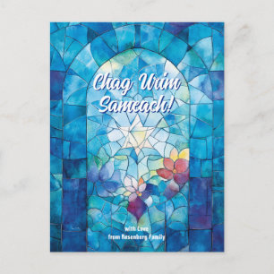 Custom text Happy Hanukkah✡️, stained glass Postcard
