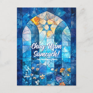 Custom text Happy Hanukkah, stained glass Postcard