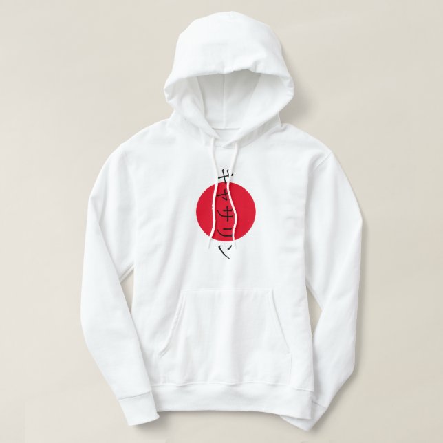 Custom Text Japan and Japanese Culture Anime Lover Hoodie (Design Front)