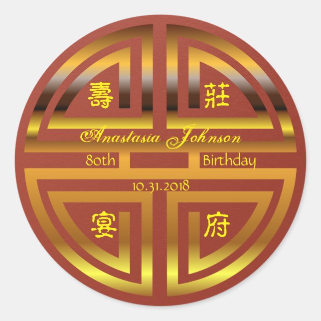 Custom Traditional Gold Red Longevity Birthday Classic Round Sticker (Front)