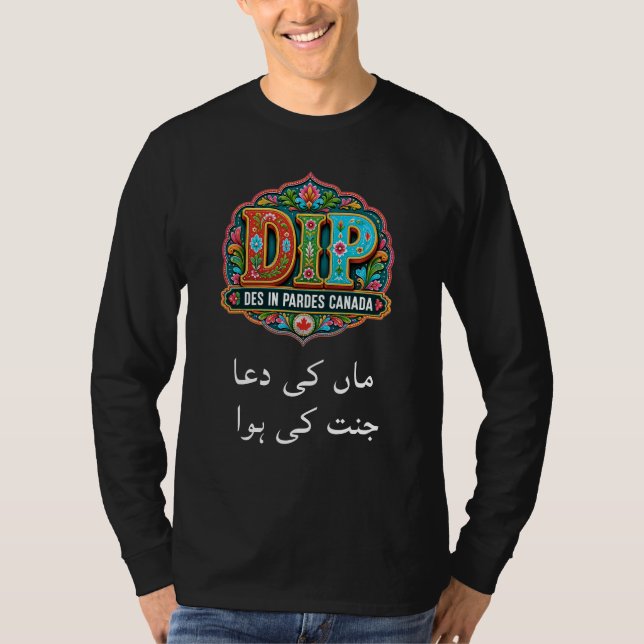 Custom truck logo and Urdu phrase Tshirt (Front)