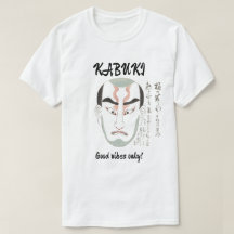 Custom Vintage Aesthetic Japanese Kabuki Art