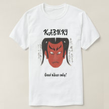 Custom Vintage Aesthetic Japanese Kabuki Art 