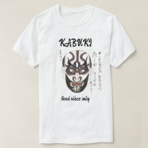 Custom Vintage Aesthetic Japanese Kabuki Art