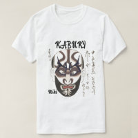 Custom Vintage Aesthetic Japanese Kabuki Art
