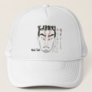 Custom Vintage Aesthetic Japanese kabuki Artistic Trucker Hat