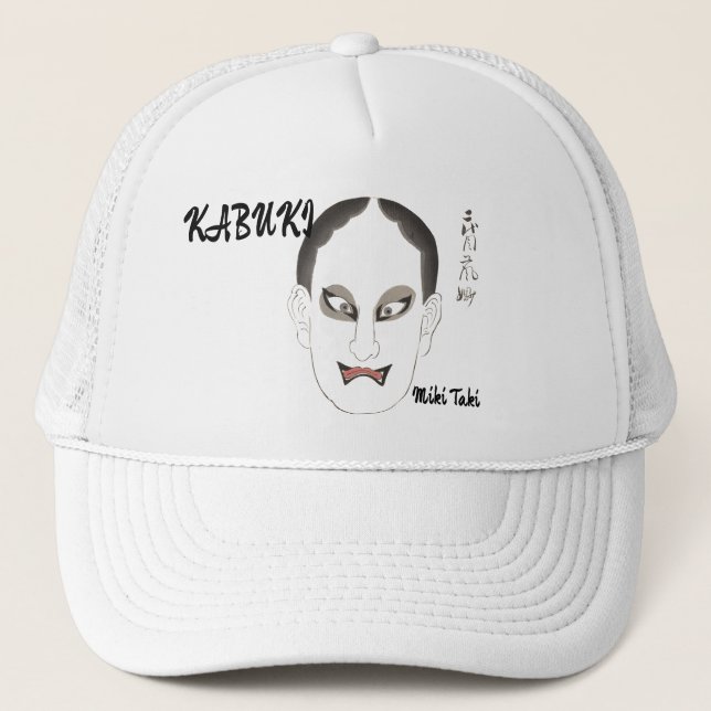 Custom Vintage Aesthetic Japanese kabuki Artistic Trucker Hat (Front)