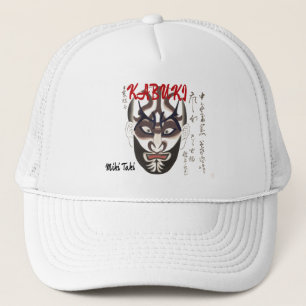 Custom Vintage Aesthetic Japanese kabuki Artistic Trucker Hat