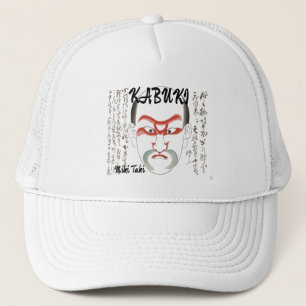 Custom Vintage Aesthetic Japanese kabuki Artistic Trucker Hat