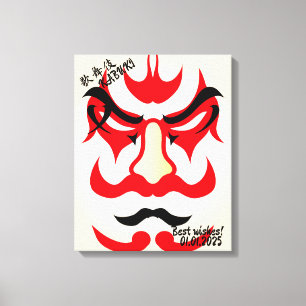 Custom Vintage Aesthetic Whimsical Japanese Kabuki Canvas Print