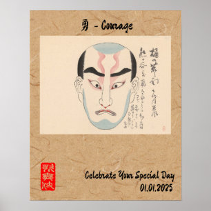 Custom Vintage Aesthetic Whimsical Japanese Kabuki Poster