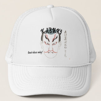 Custom Vintage Japanese Kabuki Ukiyo-e Samurai   Trucker Hat