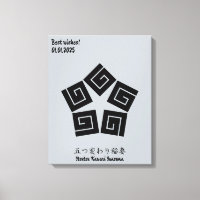 Custom Vintage Minimalist Japanese Family Crest