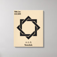 Custom Vintage Minimalist Japanese Family Crest