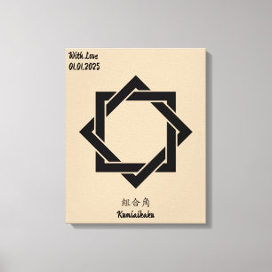 Custom Vintage Minimalist Japanese Family Crest Canvas Print