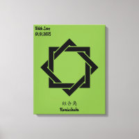 Custom Vintage Minimalist Japanese Family Crest
