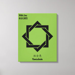 Custom Vintage Minimalist Japanese Family Crest Canvas Print