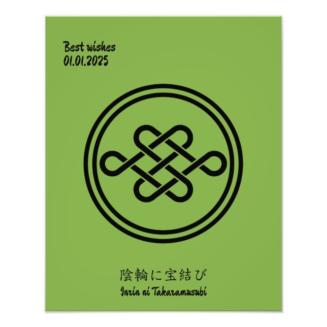 Custom Vintage Minimalist Japanese Family Crest  Photo Print (Front)