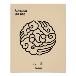 Custom Vintage Minimalist Japanese Family Crest Photo Print