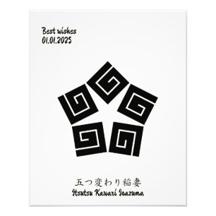 Custom Vintage Minimalist Japanese Family Crest Photo Print