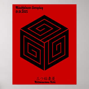Custom Vintage Minimalist Japanese Family Crest Poster