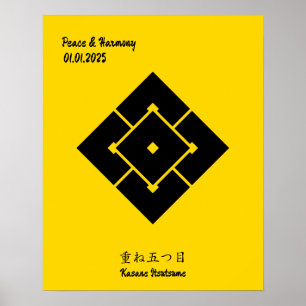 Custom Vintage Minimalist Japanese Family Crest Poster