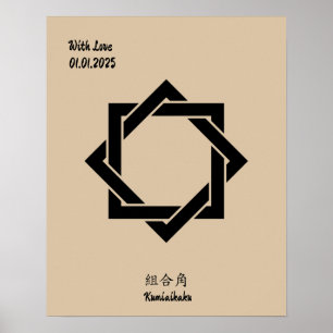Custom Vintage Minimalist Japanese Family Crest Poster