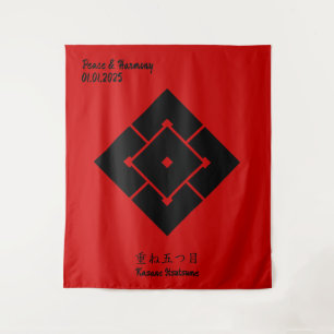Custom Vintage Minimalist Japanese Family Crest  T Tapestry