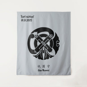 Custom Vintage Minimalist Japanese Family Crest   Tapestry