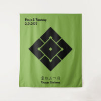 Custom Vintage Minimalist Japanese Family Crest 