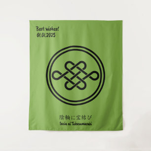 Custom Vintage Minimalist Japanese Family Crest Tapestry